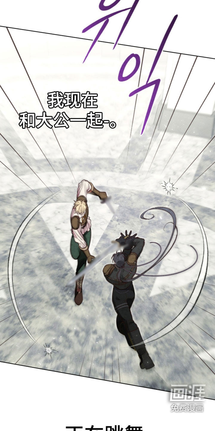 第53话 第14页