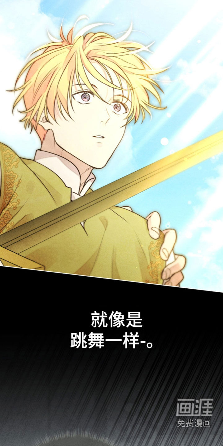 第53话 第6页