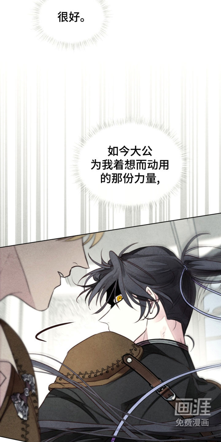 第53话 第17页