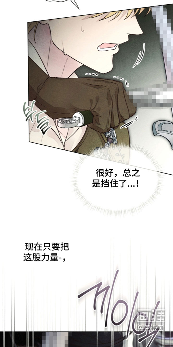 第53话 第20页