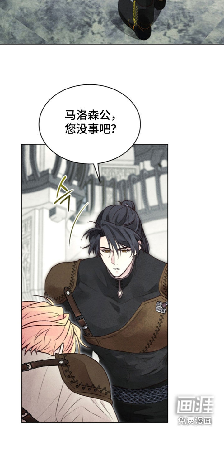 第53话 第30页