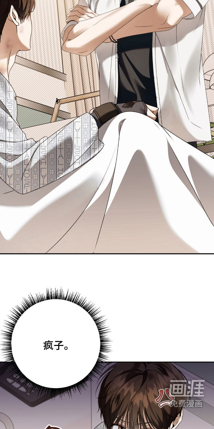 第110话 第23页