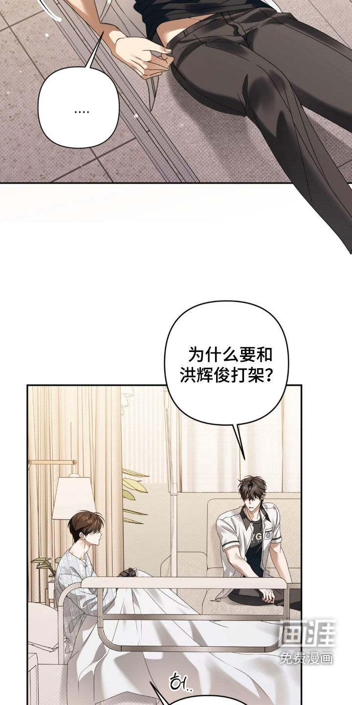 第110话 第15页