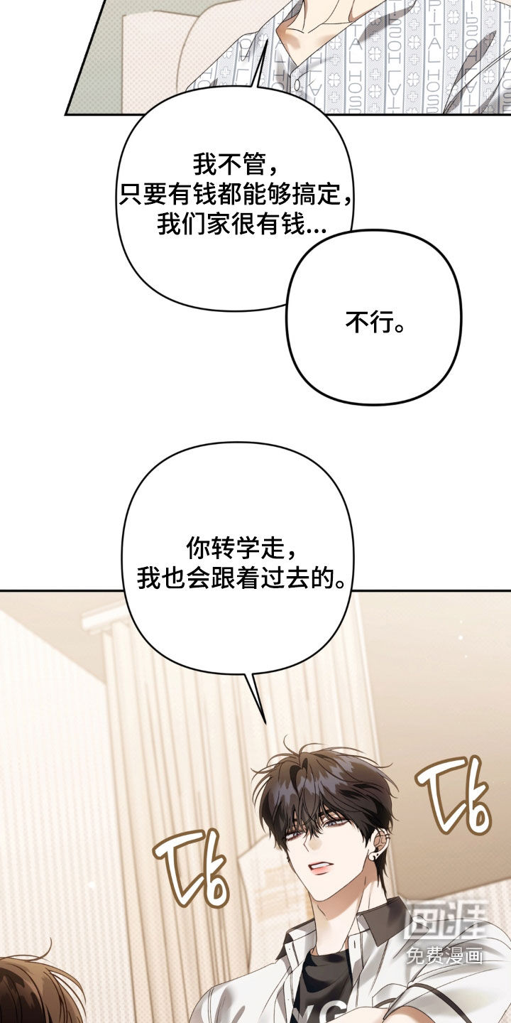 第110话 第22页