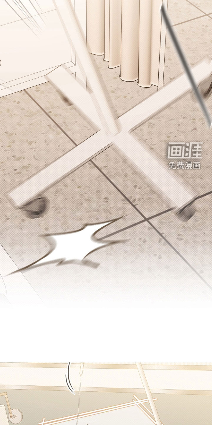 第110话 第3页