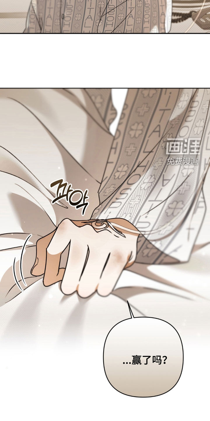 第110话 第8页