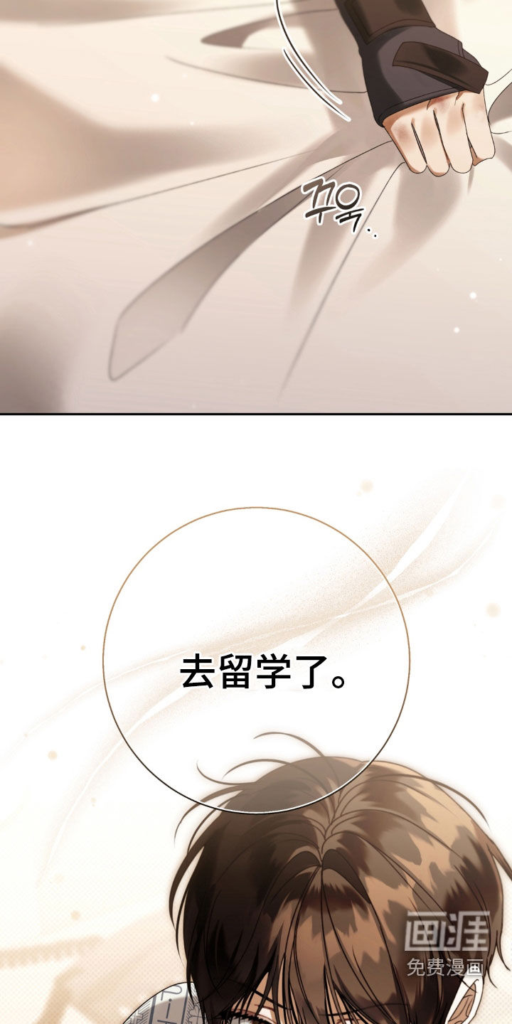 第110话 第26页