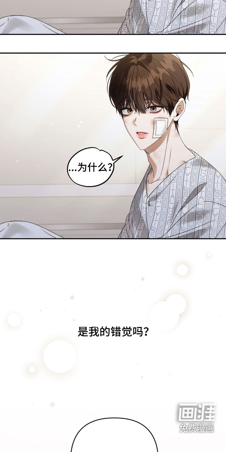 第110话 第19页