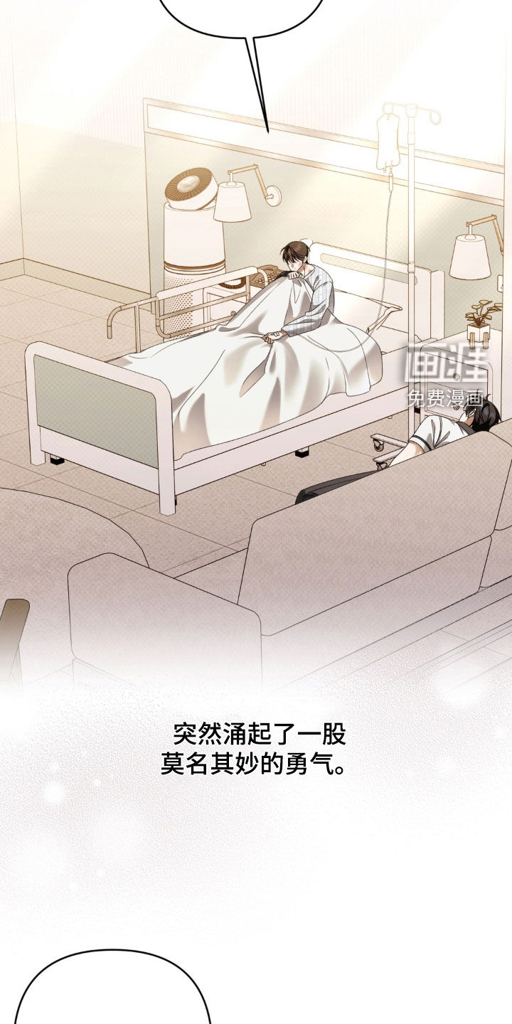第110话 第12页