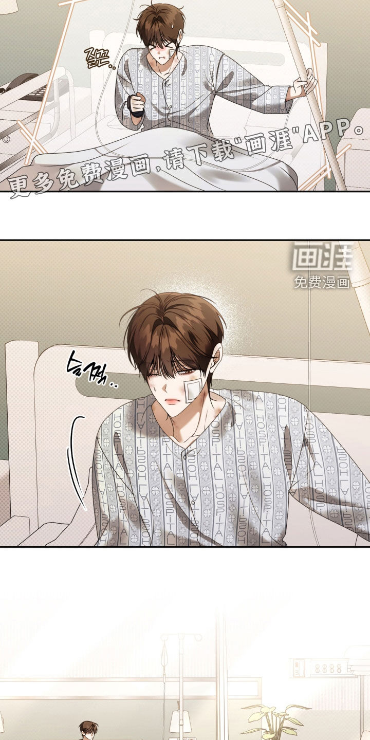第110话 第4页