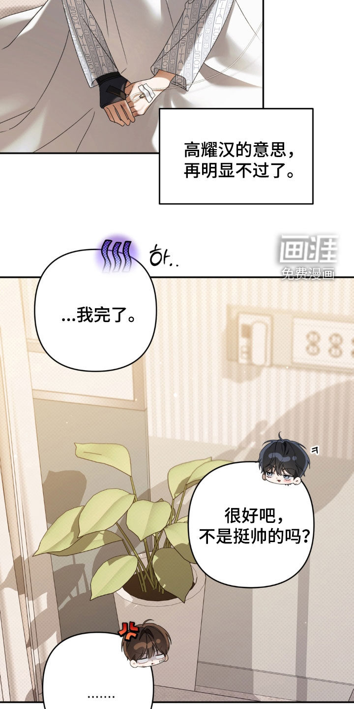 第110话 第10页