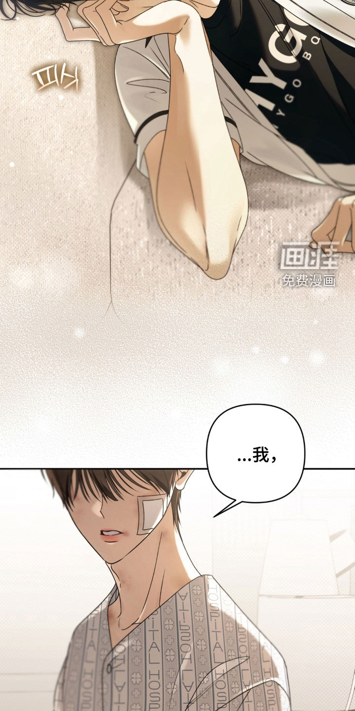 第110话 第7页