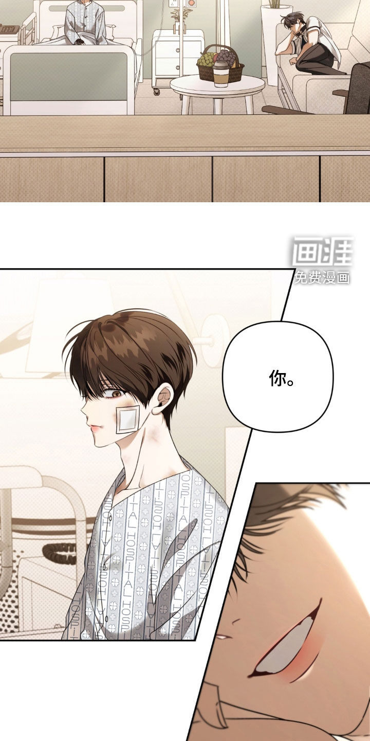 第110话 第5页