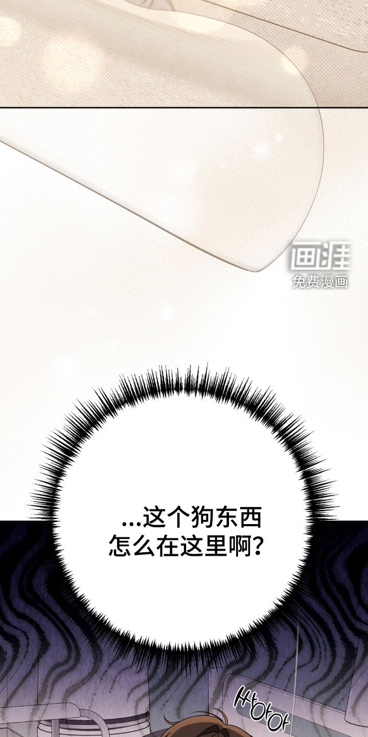 第109话 第28页