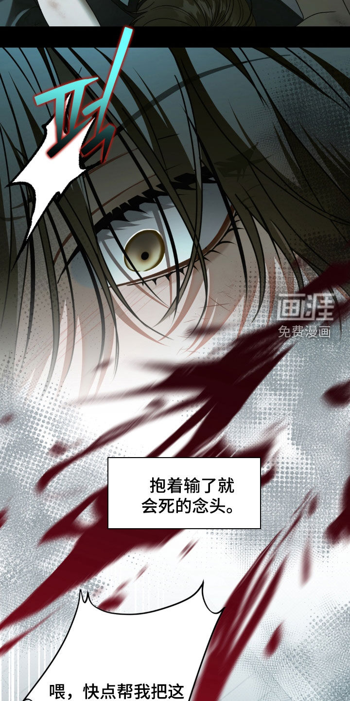 第109话 第4页