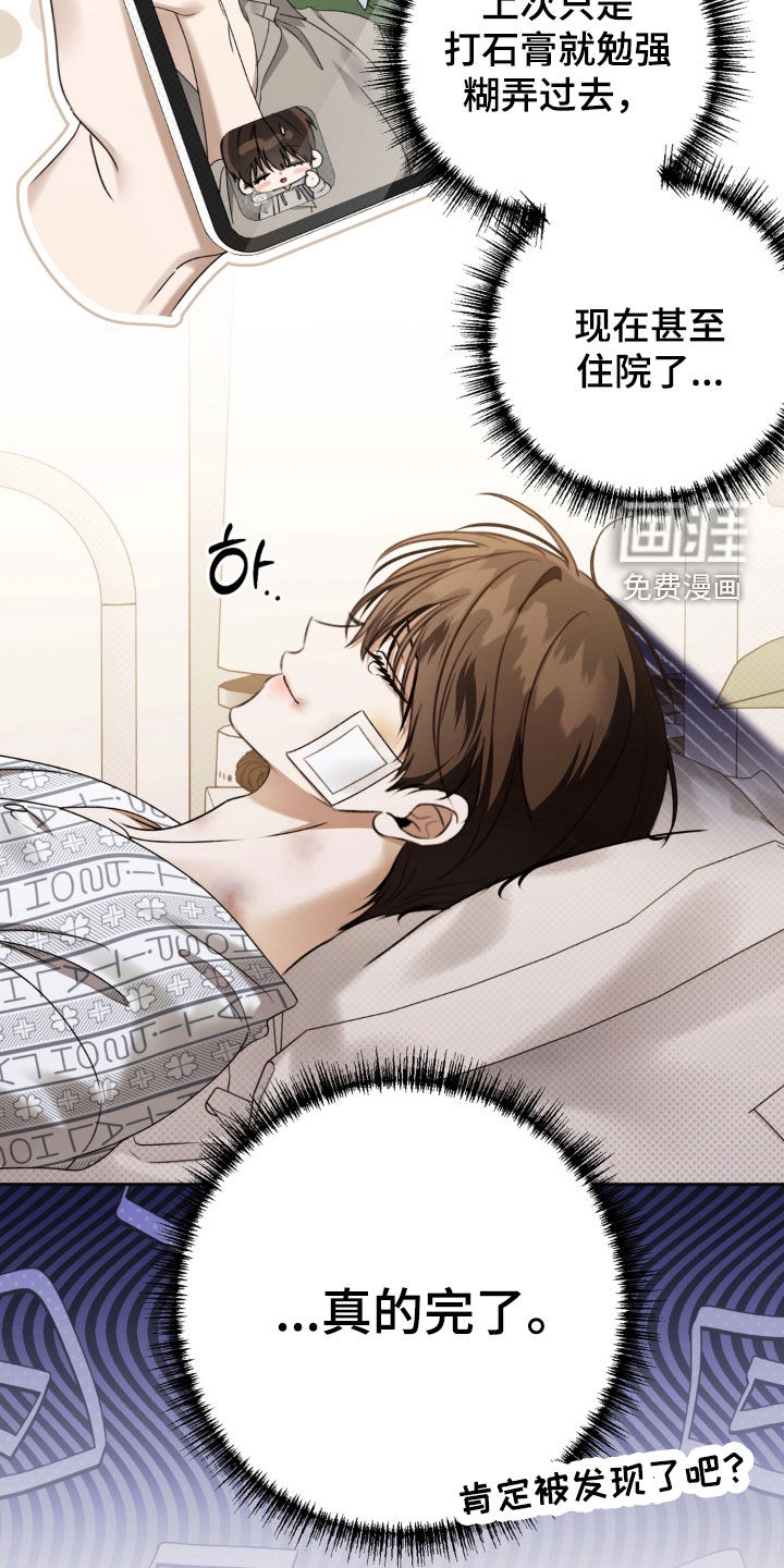 第109话 第23页