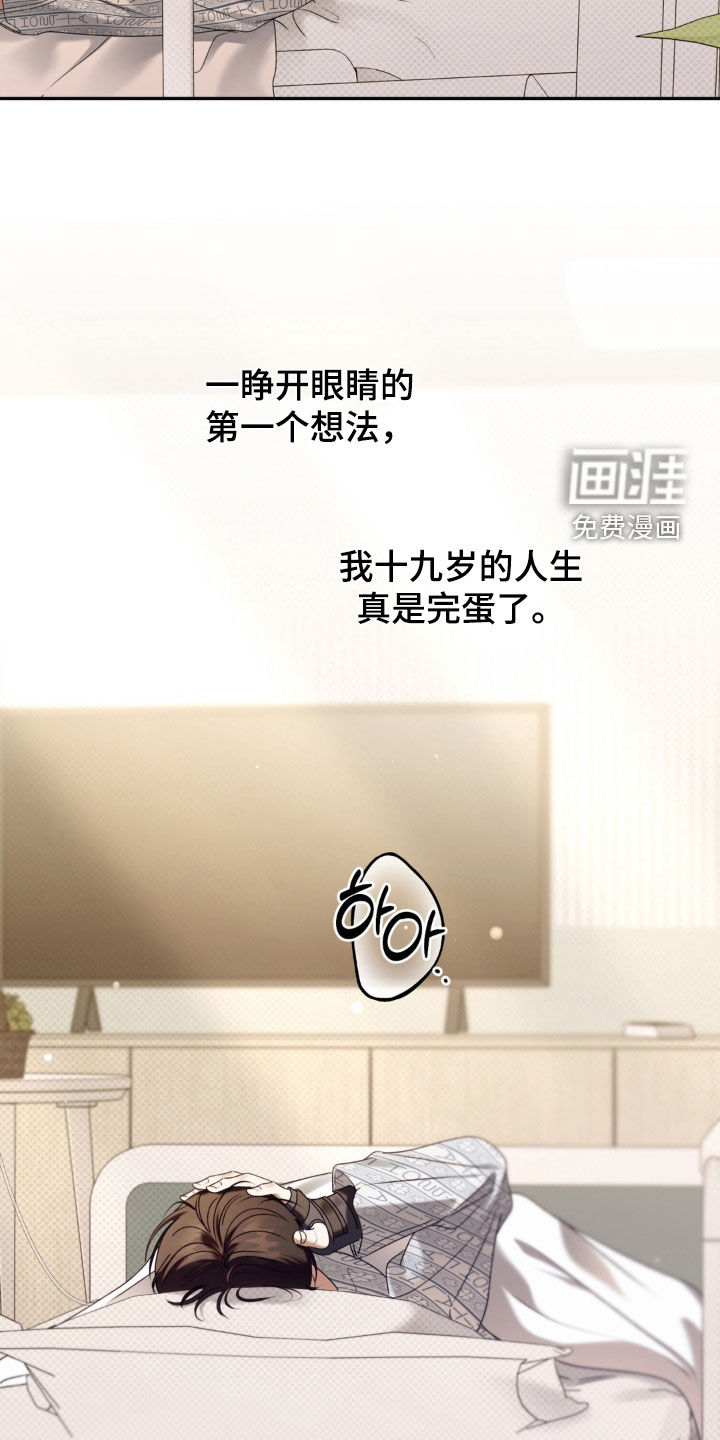 第109话 第20页