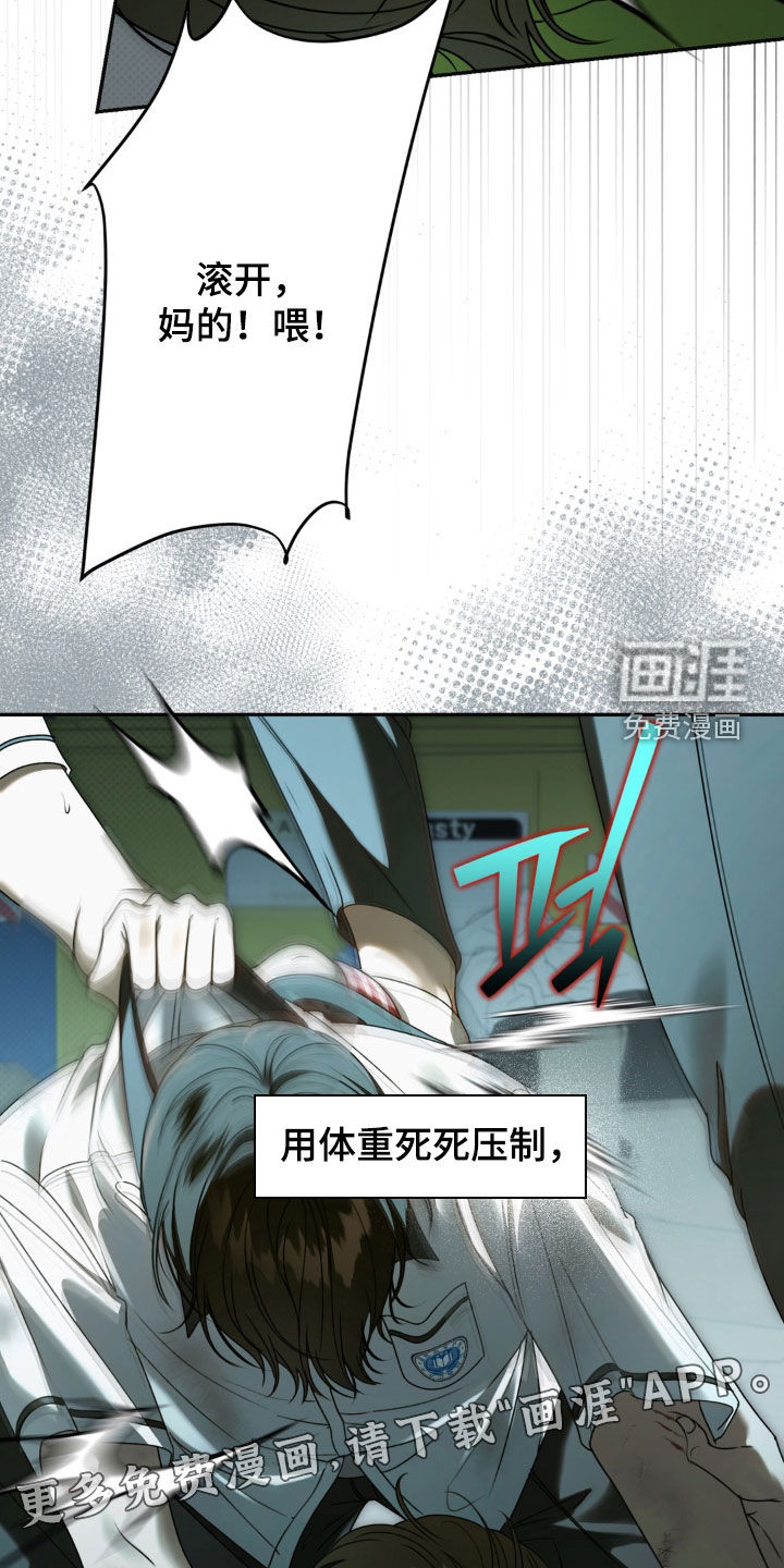 第109话 第3页