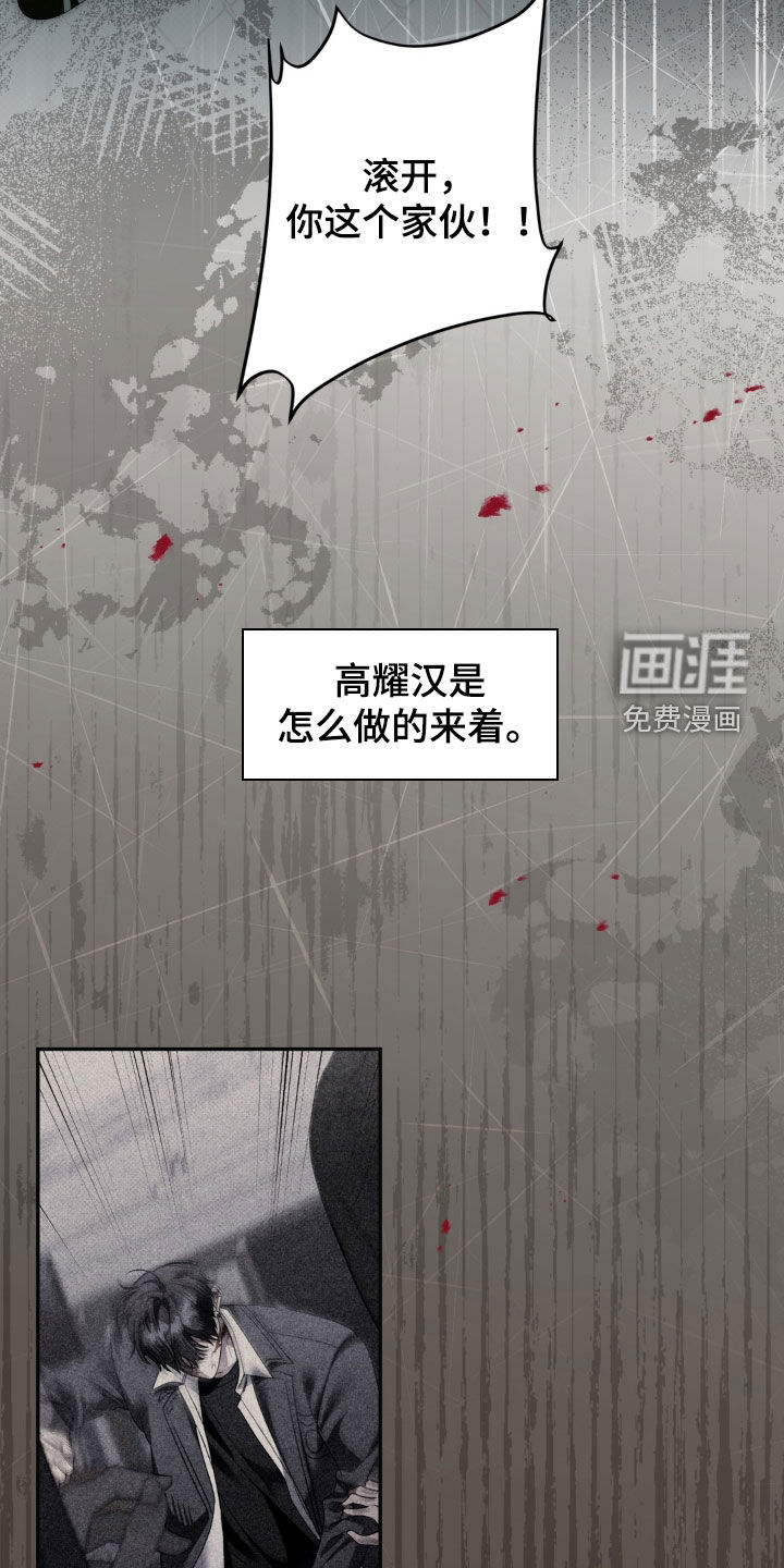 第109话 第6页
