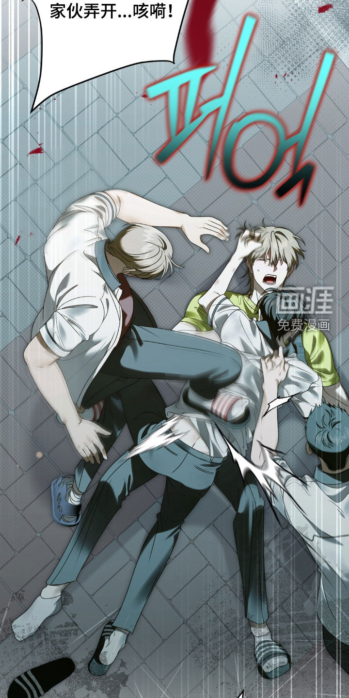 第109话 第5页