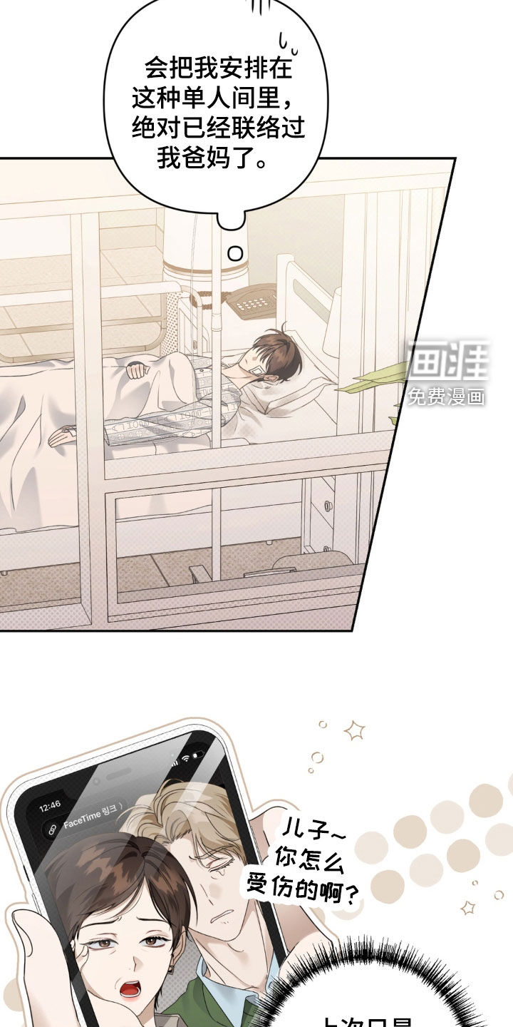 第109话 第22页