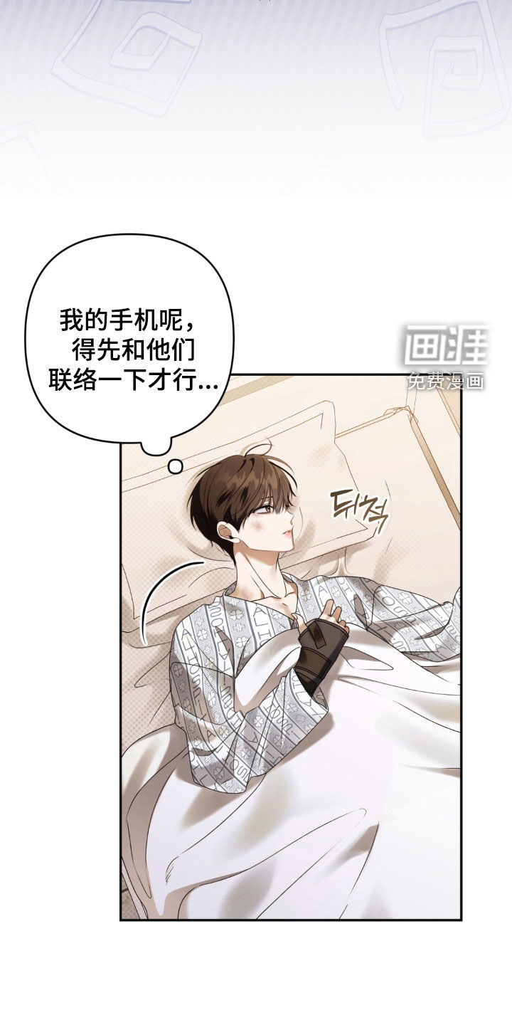 第109话 第24页