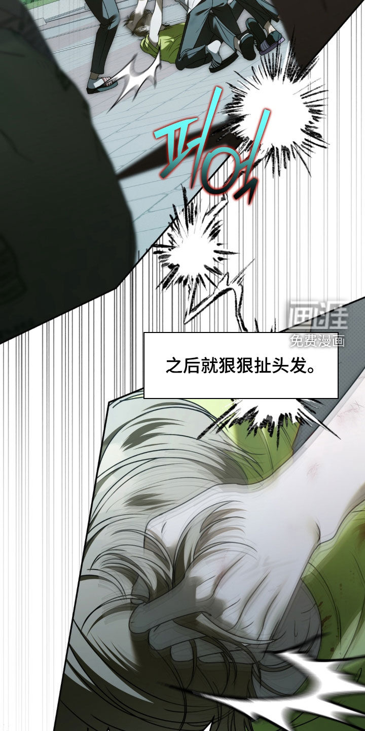 第109话 第2页