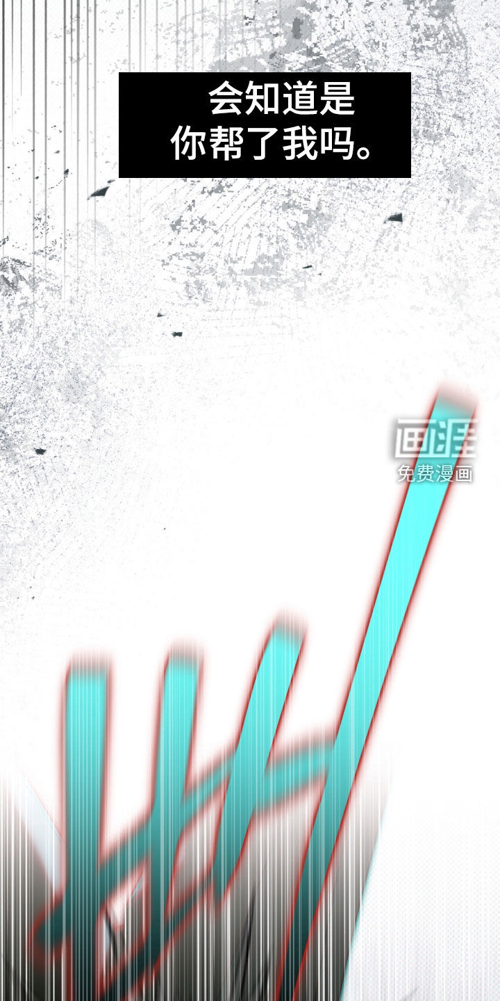 第109话 第13页