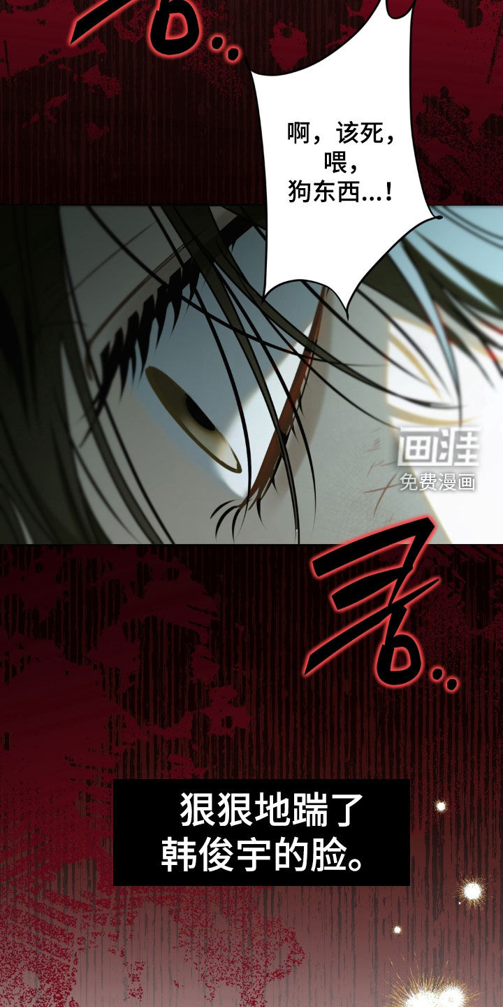 第109话 第8页