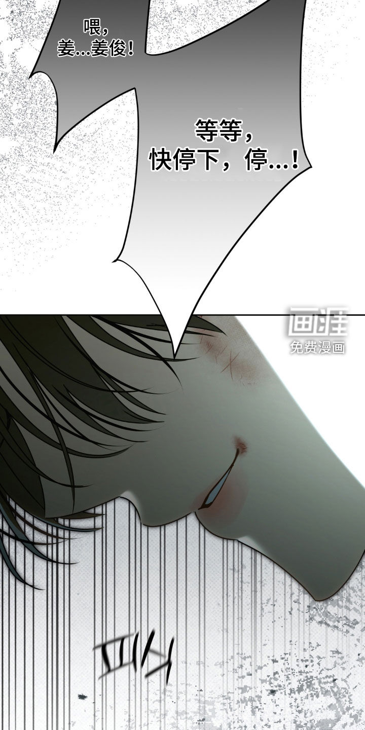 第109话 第12页