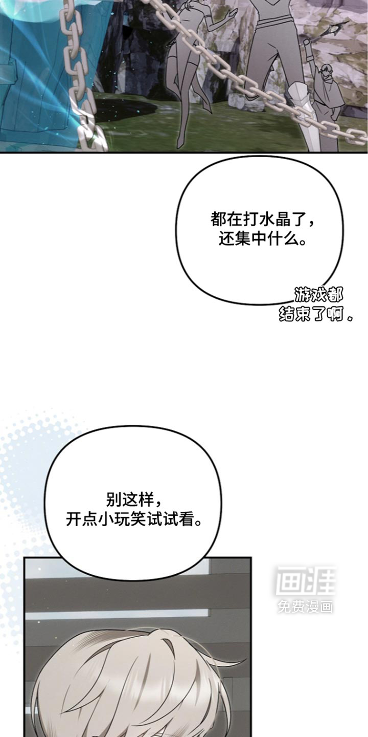 第133话 第34页