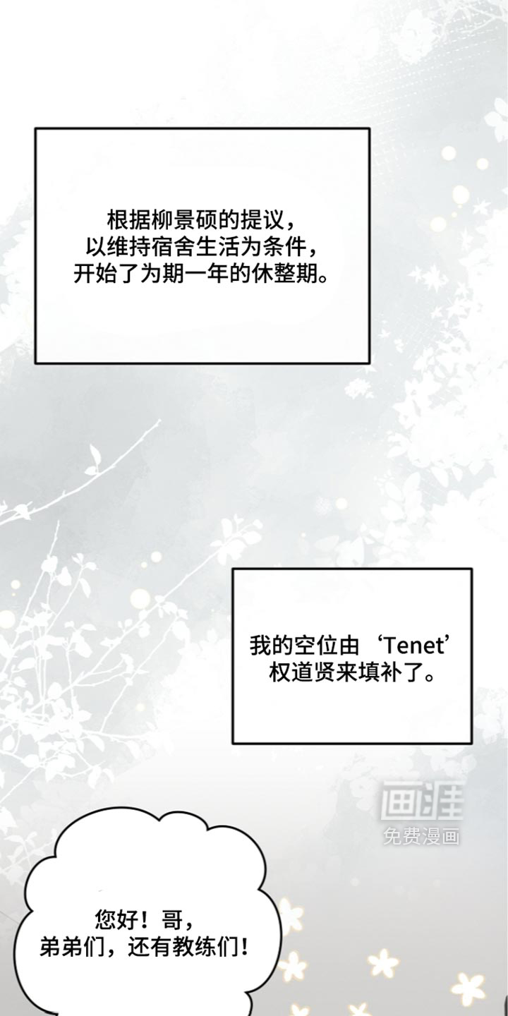 第133话 第22页