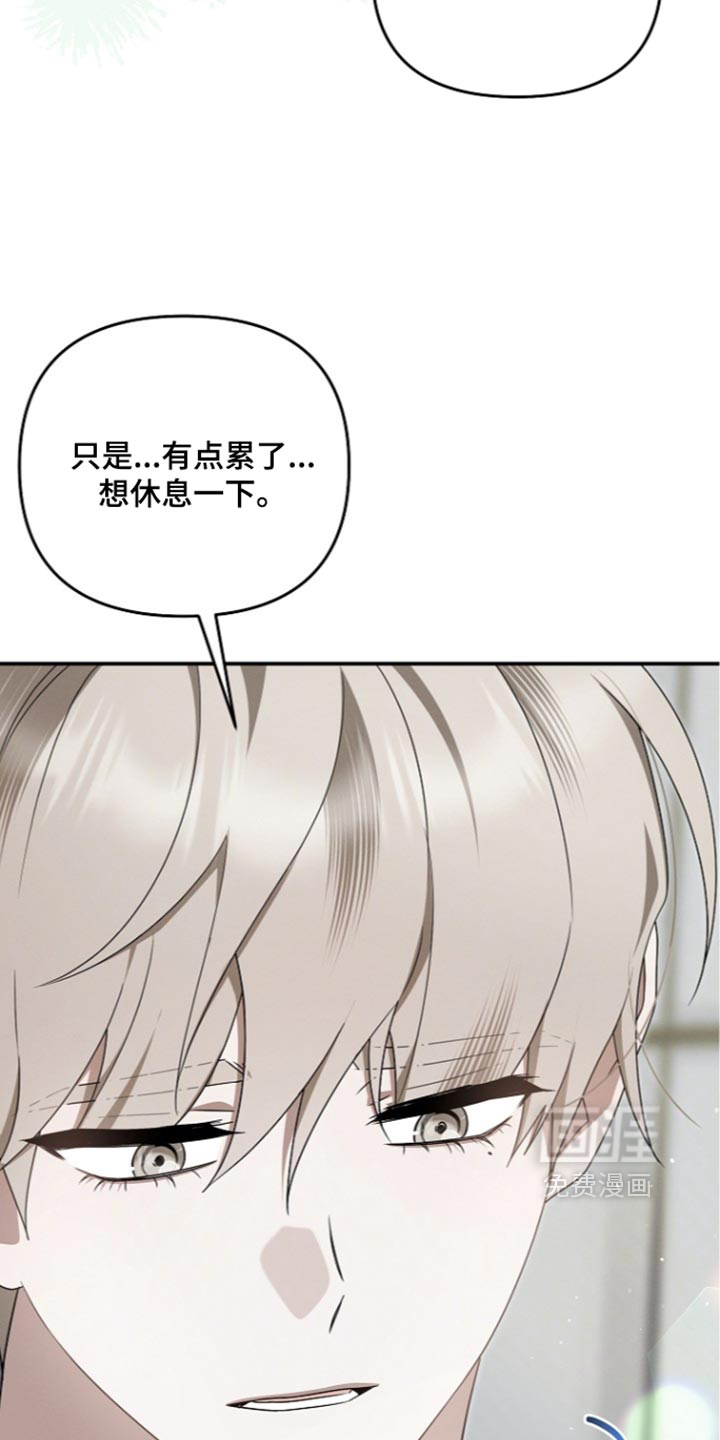 第133话 第20页
