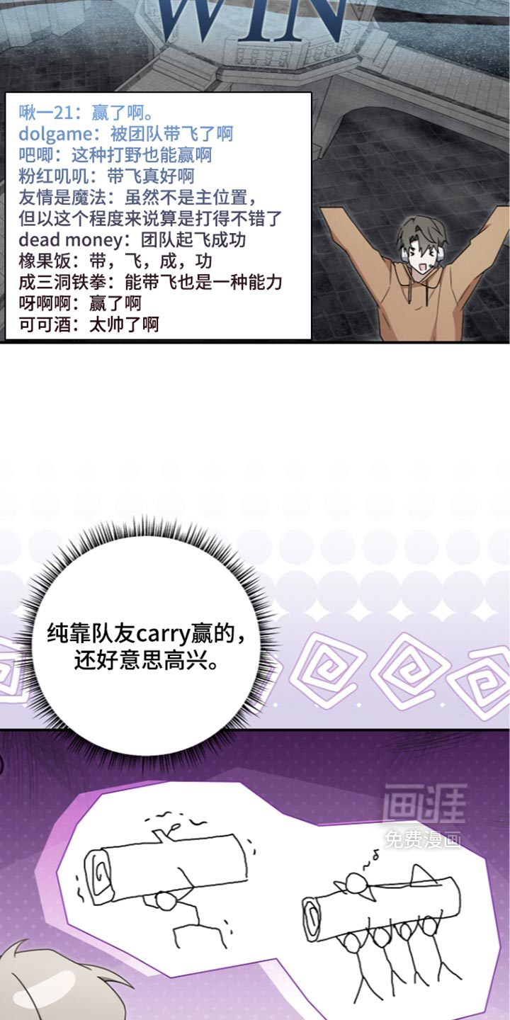 第133话 第8页
