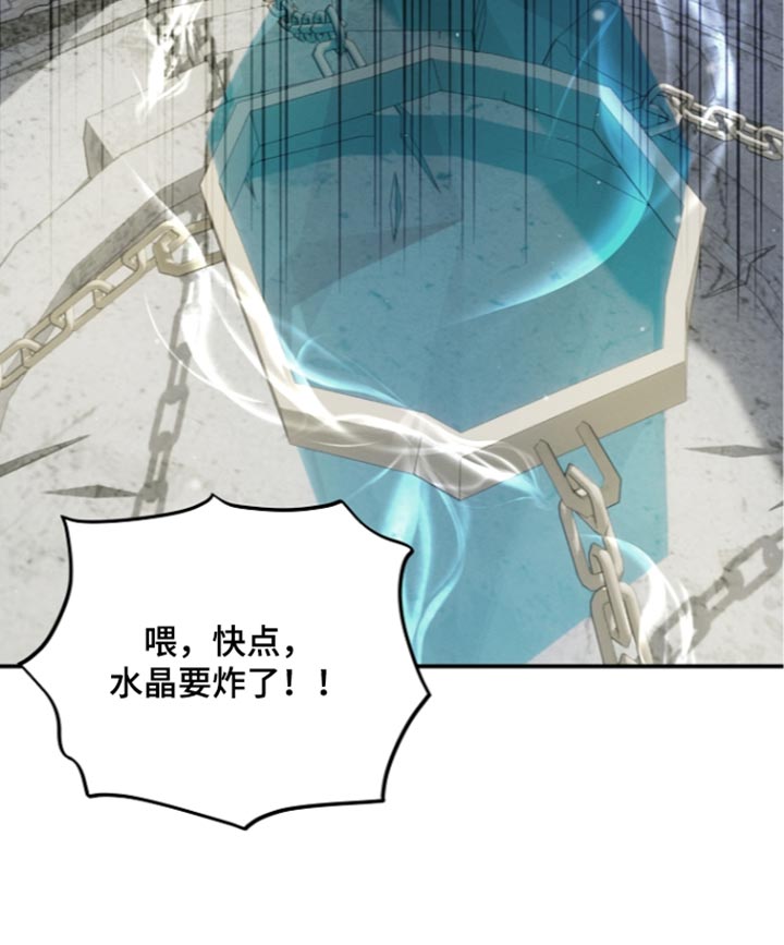 第133话 第41页