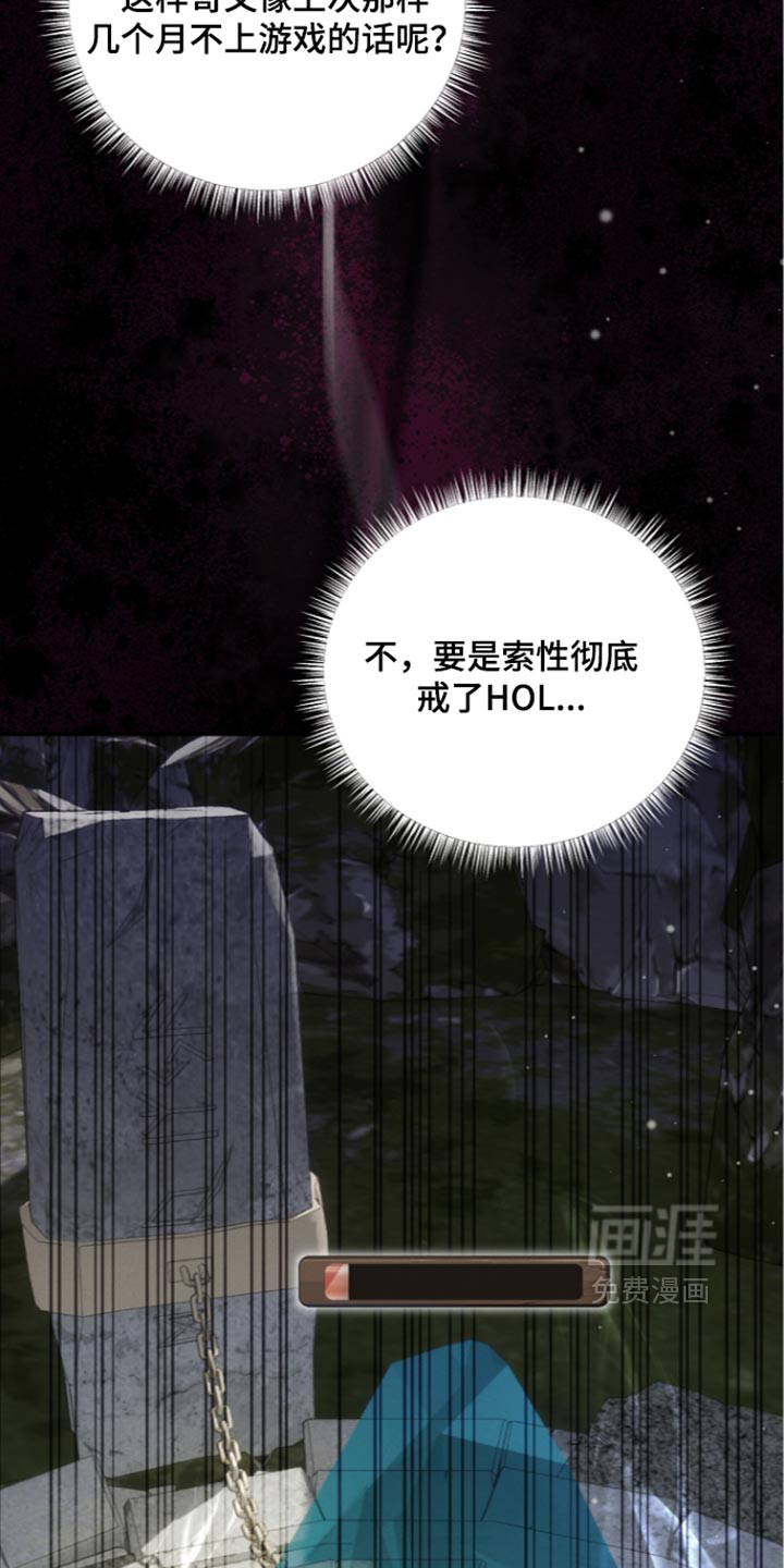 第133话 第40页