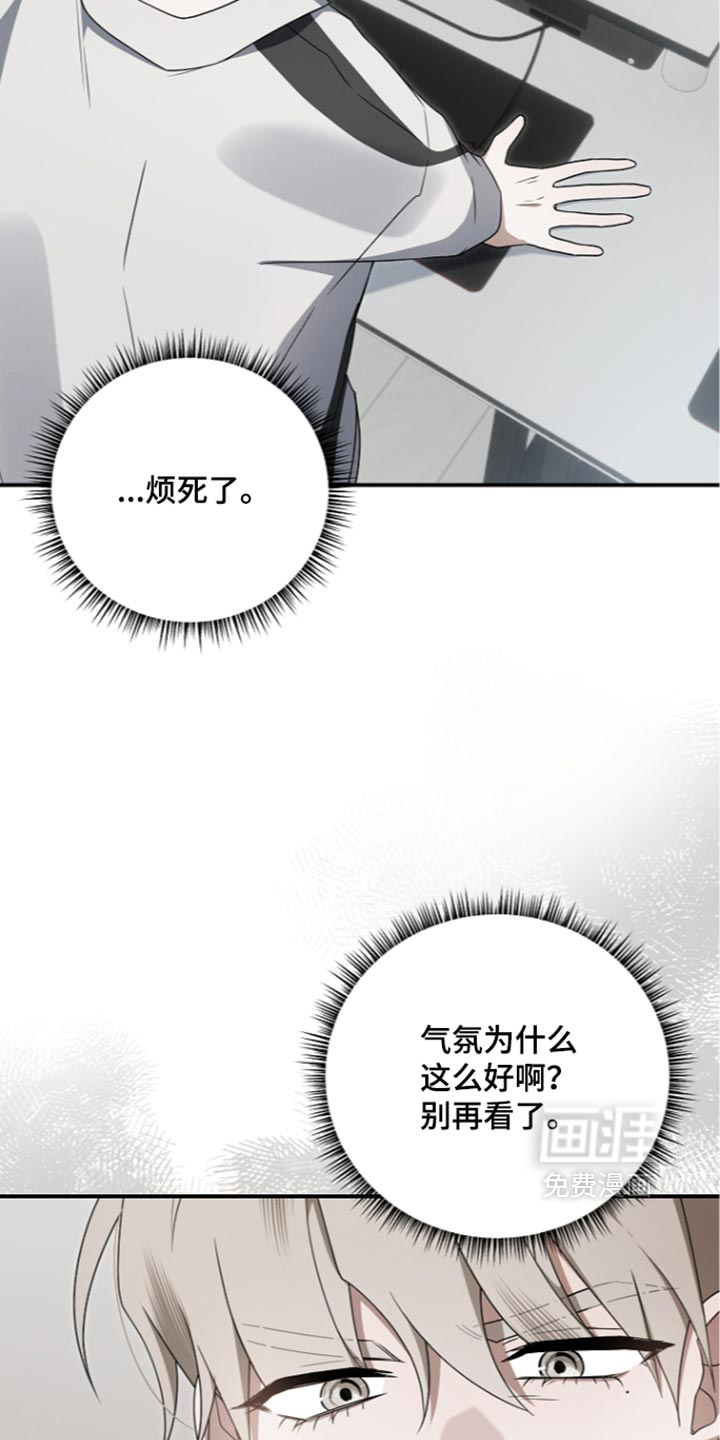 第133话 第14页