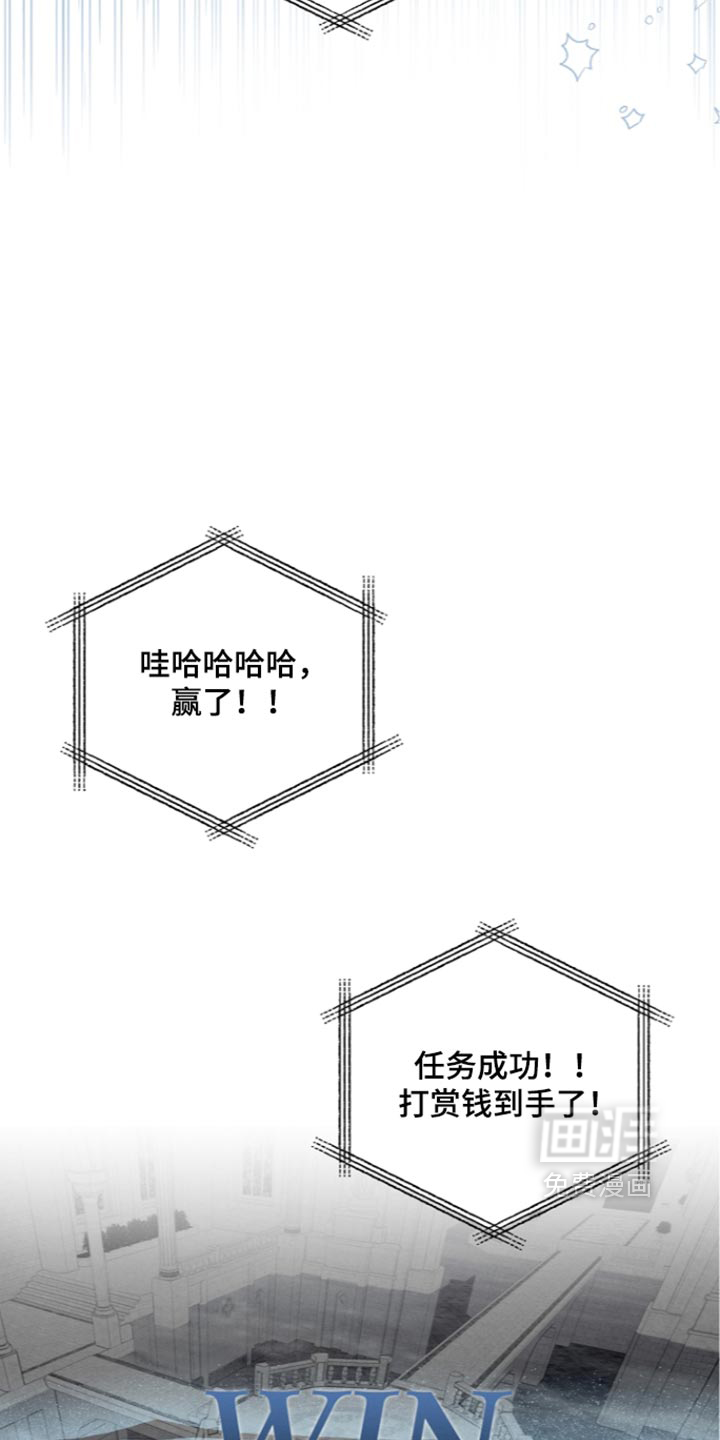 第133话 第7页