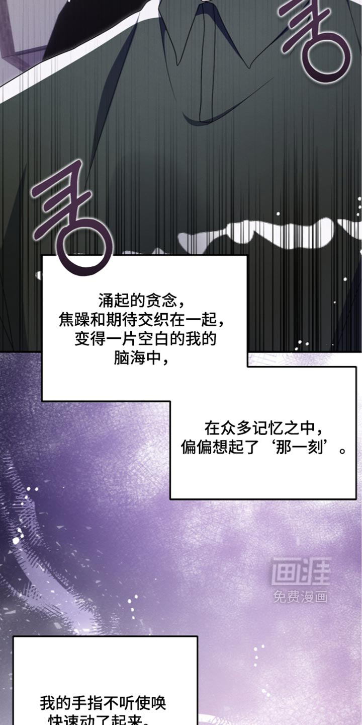 第133话 第44页
