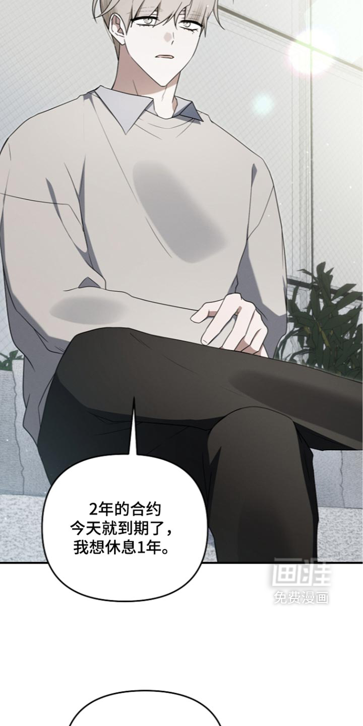 第133话 第17页