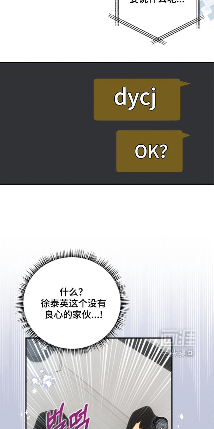 第133话 第10页