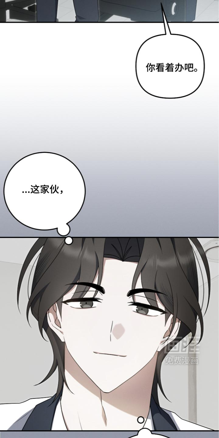 第133话 第28页
