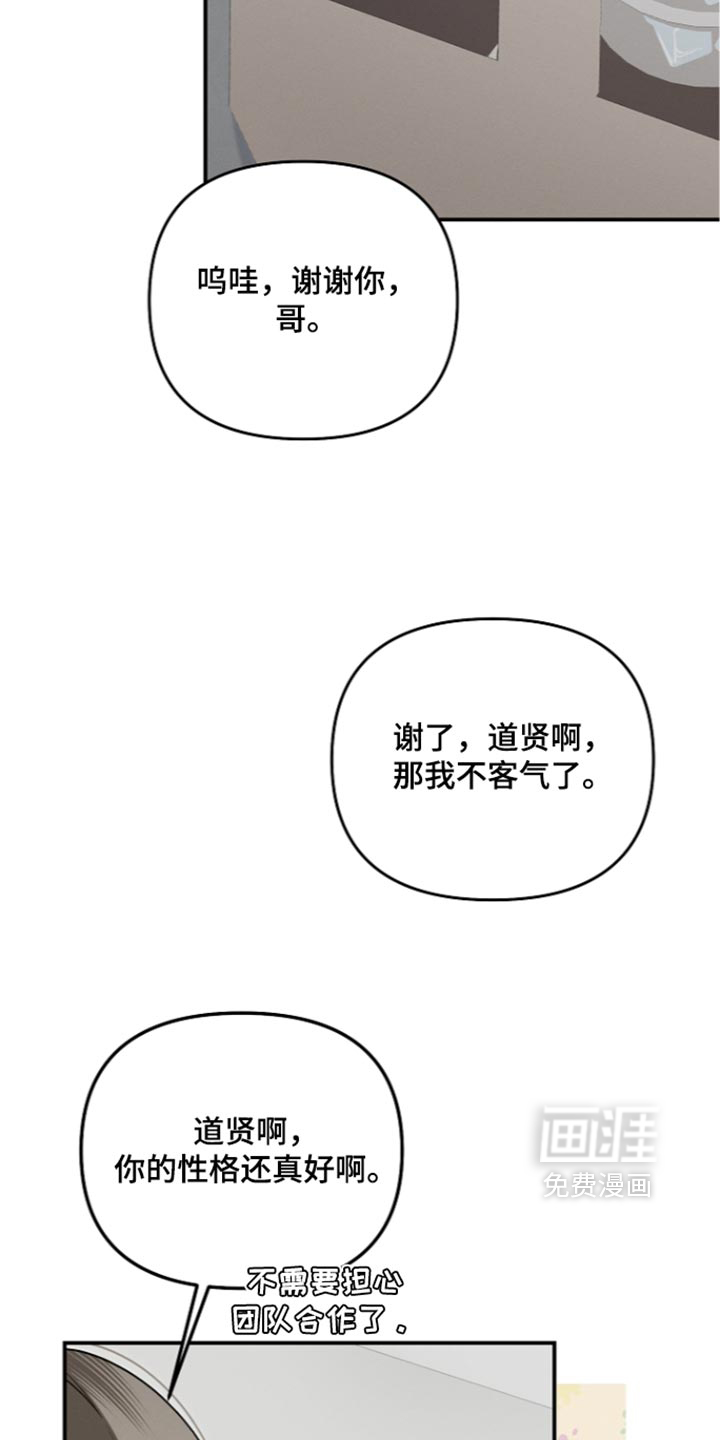 第133话 第25页