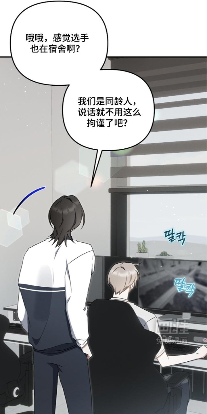 第133话 第27页