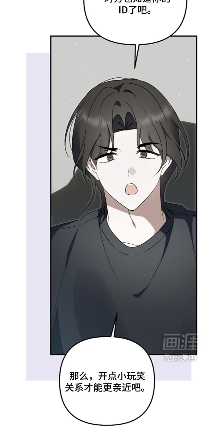 第133话 第36页