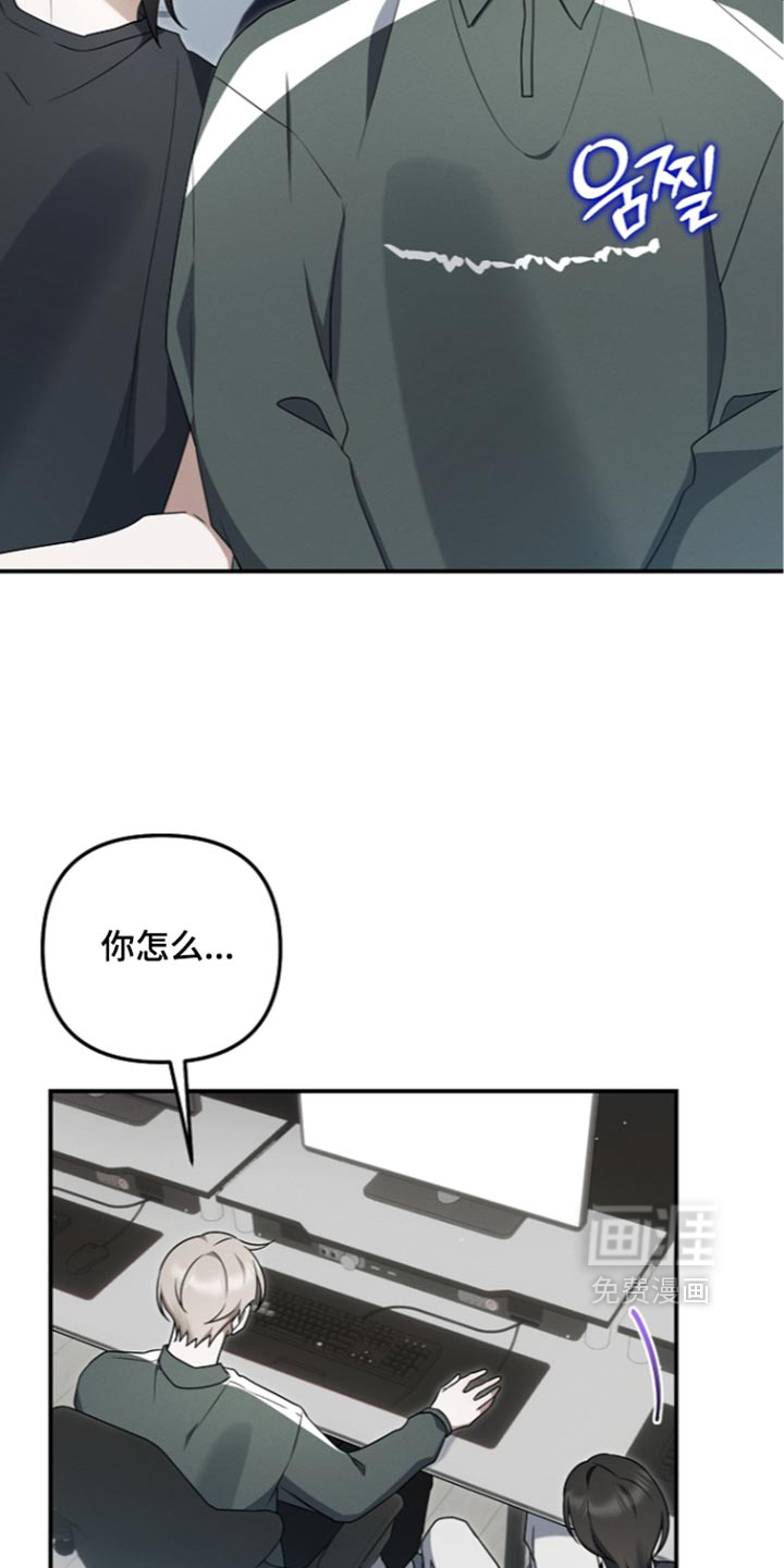 第133话 第32页