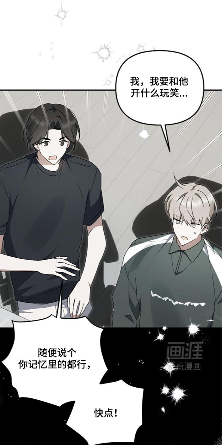 第133话 第42页