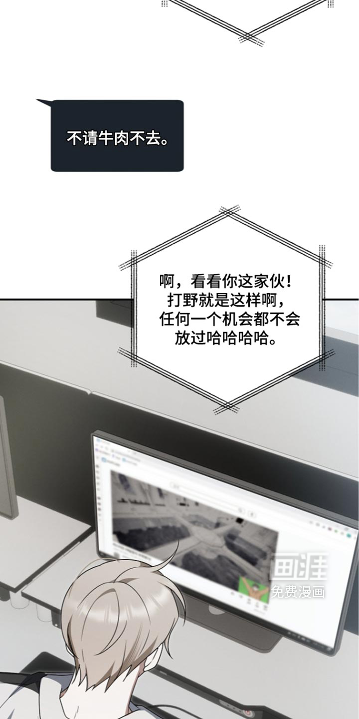 第133话 第13页