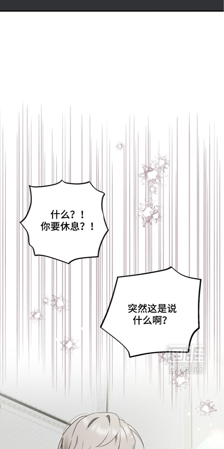 第133话 第16页