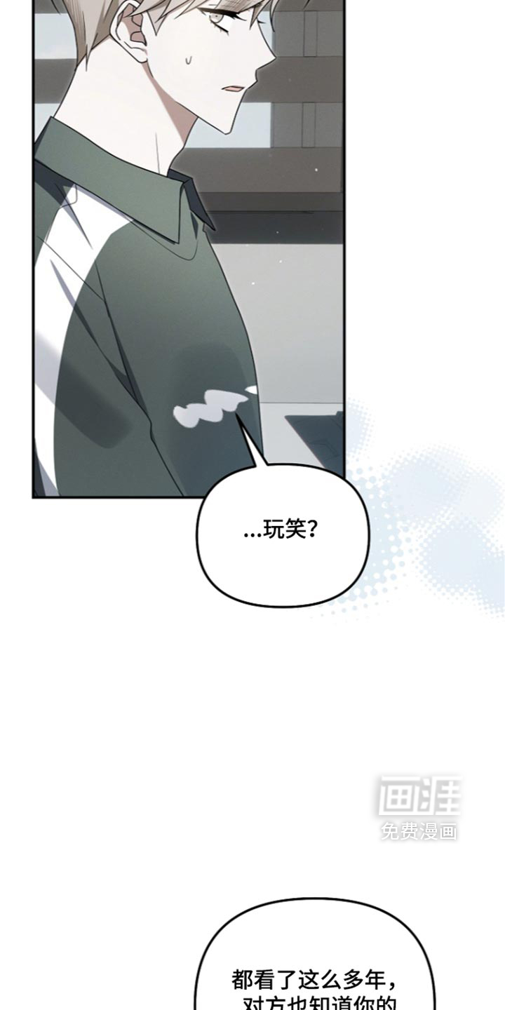 第133话 第35页
